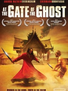 stream At The Gate Of The Ghost