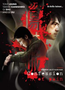 stream Confession of Pain