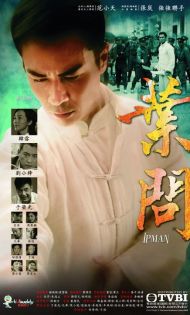 stream Ip Man S01E03
