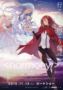 stream Project Itoh: Harmony